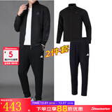 阿迪达斯（adidas） 男装运动套装冬季新款简约防风夹克休闲裤透气跑步训练长裤2件套 H46101+JY8568/棉涤 针织立领 M【175】 体重120~140斤左右