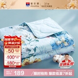 富安娜被子夏凉被纯棉七孔抑菌空调被双人可水洗夏薄被3.5斤230x229cm