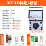川宇南京天宇MF47指针式万用表高精度机械式内磁防烧万能表蜂鸣零火线 MF47B标配（蜂鸣/零火）+赠品