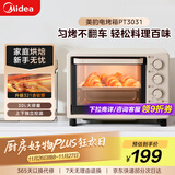 美的（Midea）多功能家用电烤箱30升 机械式操控 专业烘焙易操作 烘烤蛋糕面包PT3031