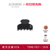 亚历山大（ALEXANDRE DE PARIS）欧美风抓夹极简鲨鱼夹慵懒穿搭发夹2849  N加小黑色礼盒