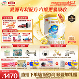 伊利金领冠珍护三代OPO 幼儿A2β-酪蛋白奶粉3段(1-3岁)900g*6整箱装
