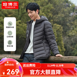 坦博尔轻薄羽绒服男短款秋冬天保暖时尚外套男士羽绒服短款外套TF246209 陨石灰 4XL (195)
