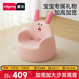 曼龙 儿童小沙发婴儿卡通女孩男孩宝宝懒人座椅阅读学坐凳 悠悠兔plus