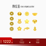 潮宏基第1桶金小金豆黄金足金金条宝宝金饰品金片满月周岁攒金收藏礼物U 金葫芦 金重1g
