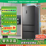 容声252升/325升三开门/法式门一级能效家用冰箱小型宿舍出租房变频节能风冷无霜三门三温186升两门 325升法式多门风冷无霜 全新正品全国联保送货上门