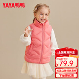 鸭鸭（YAYA）儿童羽绒马甲男女童背心秋冬季中大童装轻薄青少年学生外套WJ 桃红色 170