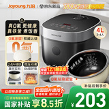 九阳（Joyoung）0氟系列珐琅瓷釜4升电饭煲 4~6人家用0特氟龙电饭锅微压35分钟快煮多功能预约柴火饭杂粮饭40NF02