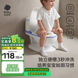 babycarebc马桶坐便器蹲便器儿童马桶仿真马桶坐便圈2-6岁宝宝便盆蒙因蓝
