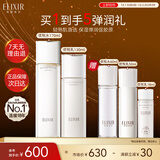 怡丽丝尔胶原弹润水乳护肤品套装滋润型抗皱紧致补水保湿水乳套装礼物女