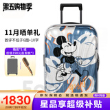 新秀丽（Samsonite）经典贝壳拉杆箱男女超轻盈旅行行李箱升级版 25年度限定/米奇 54C 25英寸