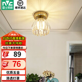 雷士（NVC） led过道灯客厅玄关灯轻奢水晶玻璃卧室餐厅过道走廊衣帽间门厅灯 尤里娜 美式轻奢【需另购光源】