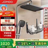 九牧（JOMOO）花洒套装琴键按摩喷枪除垢顶喷水愈精灵淋浴器36668-882/HBS-1