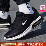 耐克（NIKE）官方 运动男鞋 25秋冬新款复古时尚跑步鞋轻盈透气百搭休闲鞋子男 【晒图-10】漆黑色/鱼肚白【经典款】 40.5 码（内长255mm）