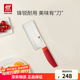 双立人（ZWILLING）砍骨刀斩切刀切菜刀厨刀斩骨刀NowS系列厨房家用刀具石榴红15cm