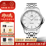 上海手表男自动机械名表 官方正品星期日历夜光国产时尚男表礼物918 护肩款白面 【定制刻字-可试戴】