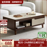 全友家居新中式实木脚抽屉式收纳客厅钢化玻璃茶几电视柜子组合家具 楸木色|茶几