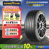 固特异（Goodyear）汽车轮胎 195/65R15 91V EF1 SPORT鹰驰F1酷跑 适配卡罗拉/朗逸