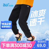 361°童装儿童长裤2025夏季男女童3-14岁透气空调裤 黑170