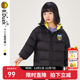 B.Duck小黄鸭童装儿童羽绒服冬季男童保暖正反两面穿外套 黑色（双面穿） 105 cm
