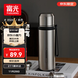 富光保温杯316L不锈钢水杯子男女大容量保冷杯茶水分离泡茶杯京东限定
