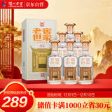 泸州老窖 老窖世家君乾 浓香型白酒 52度500ml*6整箱装送礼宴请(含礼品袋)