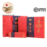 吴金林[钟祥特产] 钟祥吴金林蟠龙菜 真空包装 荆门爱谷者肉糕剁菜卷切 臻享牛肉蟠龙菜礼盒4*500克