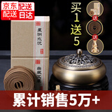 轩椽阁 沉香炉纯黄铜家用香熏炉檀香盘香炉线香炉居室熏香炉摆件 ［金莲铜］+星洲水沉+幽藏艾草+底座