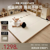 贝易宝宝折叠爬爬垫PU加厚防摔婴儿爬行垫IXPE材质150*180*4cm彩虹