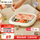 小熊（Bear）炒酸奶机家用小型炒冰机冰淇淋机制冰机免插电316不锈钢CX-JE028