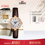 天梭（TISSOT）刘亦菲同款手表 小美人系列女表 瑞士机械女士皮带腕表时尚表