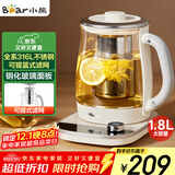 小熊（Bear）养生壶 1.8L大容量煮茶壶煮茶器 恒温保温一体烧水壶电水壶 玻璃面板 YSH-E18D8 大口径滤网