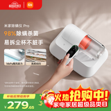 米家小米除螨仪pro 手持家用床上吸尘器大吸力紫外线除菌除螨吸尘除螨机Led智能显屏【床宝】