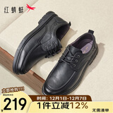 红蜻蜓皮鞋男商务休闲男鞋单鞋软底英伦系带百搭鞋子男WTA31568黑色41