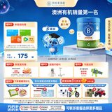 贝拉米（Bellamy's）经典2.0版4段幼儿有机奶粉800g*3罐 3岁+ 八大原生HMO 澳洲进口