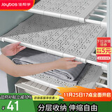 佳帮手柜子置物架衣柜收纳分层隔板橱柜鞋柜伸缩隔断神器 42宽*56-95cm