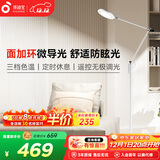 孩视宝全光谱护眼灯客厅床头卧室沙发落地灯儿童阅读学习台灯FH708A-D