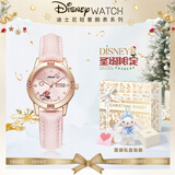 迪士尼（Disney）儿童手表女孩小学生6-12岁只看时间双日历防水手表实用圣诞礼盒装