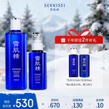 雪肌精（SEKKISEI）莹润型大容量水乳礼盒（化妆水360ml+乳液140ml）补水保湿送爱人