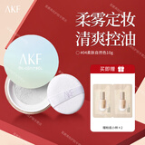 AKF散粉新款控油定妆油皮不易脱妆定妆粉饼蜜粉隐形毛孔轻透控油平价 #04柔肤自然色10g送粉底液小样两片