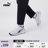 彪马（PUMA）缓震防滑透气耐磨跑步鞋男女轻便运动鞋AVIATOR 376615 白-灰蓝色-04 40