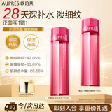欧珀莱（AUPRES）均衡淡纹修护柔润水170ml 紧致抗皱补水保湿爽肤水生日礼物送女生