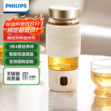 飞利浦（PHILIPS）养生壶便携电热杯电炖杯高硼硅玻璃烧水杯迷你办公室煮茶壶带茶隔