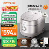 九阳（Joyoung）【2代0涂层】3升2-3人低糖电饭煲电饭锅风冷水润膜IH加热316L不锈钢胆无涂层10A米饭30N6S