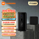 小米（MI） 智能门铃3智能视频门铃无线可视门铃摄像头家用wifi高清夜视门铃接收器套装 小米智能门铃3