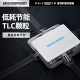 移速（MOVE SPEED）256GB SSD固态硬盘 2.5英寸 SATA3.0 读520MB/s - 台式机/笔记本