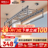 金贵夫人升降晾衣架阳台手摇晾衣杆四杆室内折叠晒衣架凉 2米+12根横杆