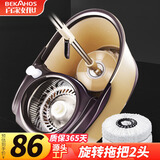 百家好世大号旋转拖把桶31cm宽110cm长2棉头吸水甩干免手洗托布懒人地拖桶
