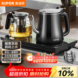 苏泊尔（SUPOR）全自动上水壶茶台一体玻璃养生壶煮茶泡茶烧水壶多段恒温保温电热水壶电茶炉套装电茶盘SW-08C07