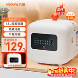 九阳（Joyoung）小型饭煲1.5升迷你智能微压电饭煲简单操控面板黑晶不粘内胆多功能蒸煮煲汤 F121（推荐1-2人）